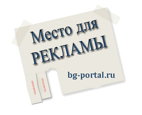    bg-portal.ru